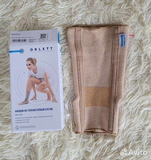 Бандаж на голеностопный сустав orlett XL-XXL