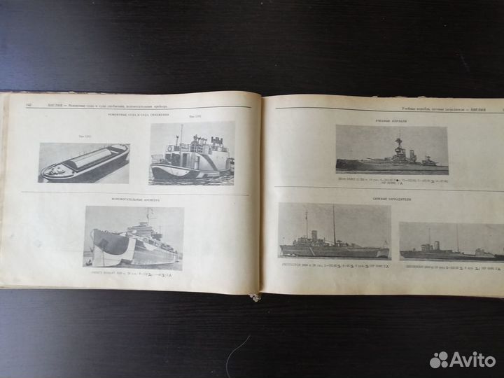 Справочник 