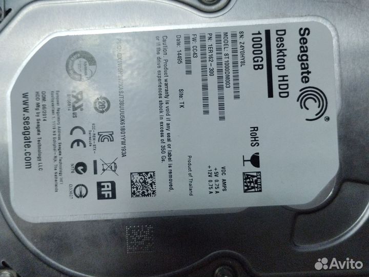 Жесткий диск 1 тб