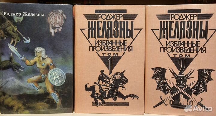 С.Кинг, Р.Желязны, Д.Виндж, К.Банч и др