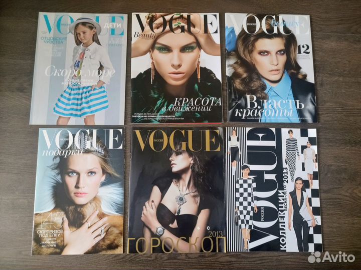 Журналы Vogue Россия