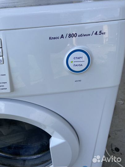 Стиральная машинка Атлант