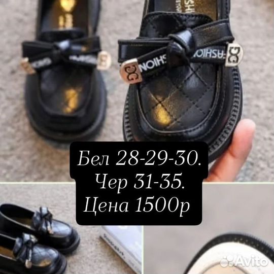 Детская одежда