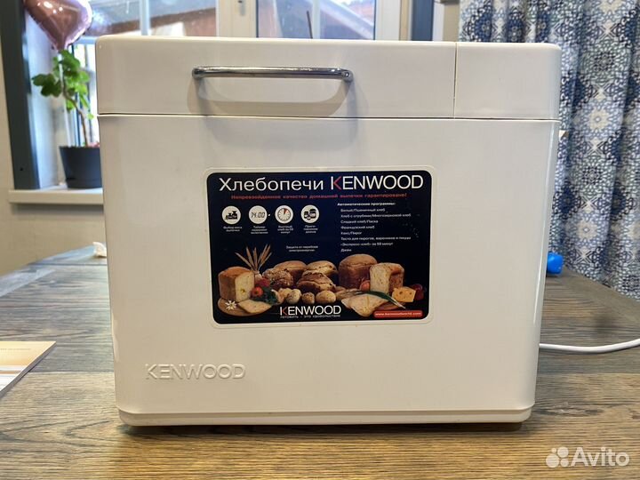 Хлебопечка Kenwood BM250