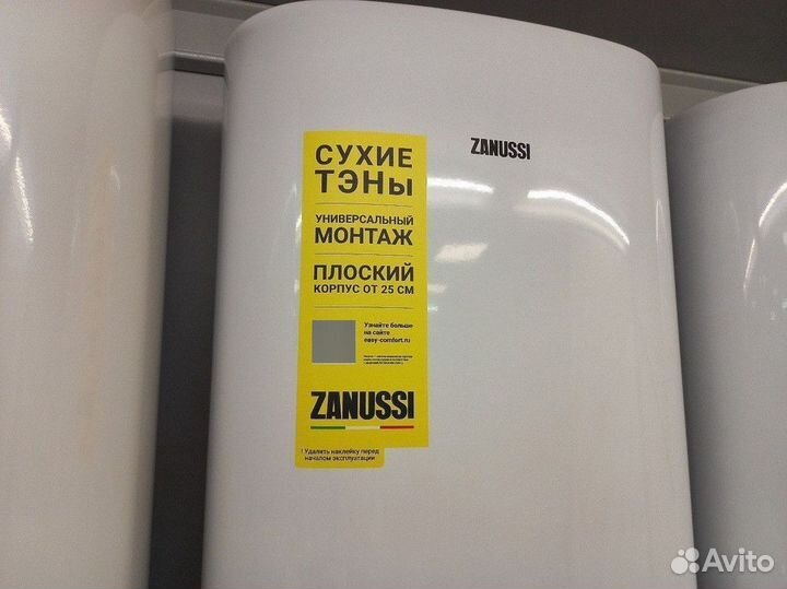 Водонагреватель для дома zanussi