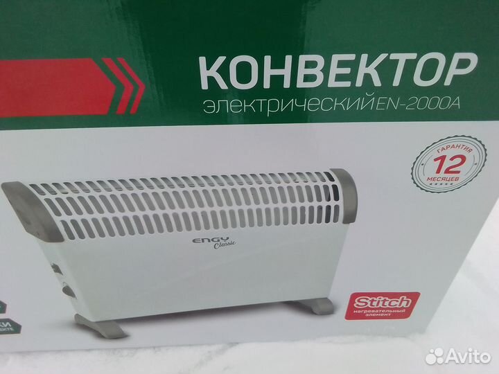 Обогреватель Конвектор Новый
