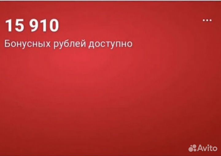 Бонусы мвидео