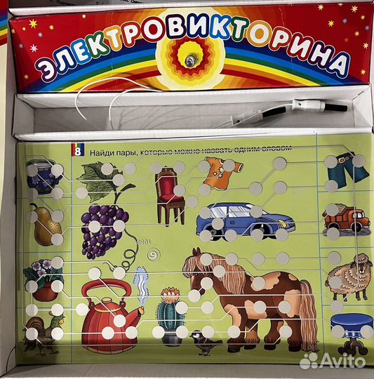 Настольные игры умный малыш