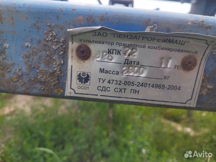 Культиватор Пензагрореммаш КПК, 2011