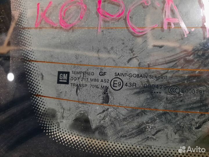 Стекло заднее opel corsa d 3D купе