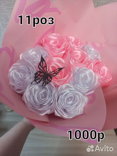 Букет из атласных лент