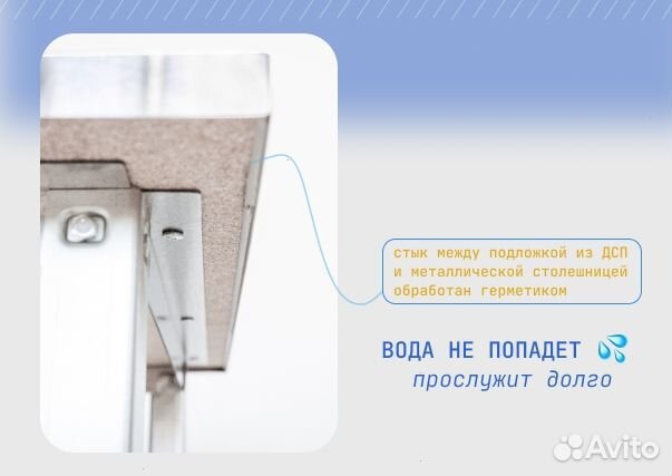 Cтoл пpоизвoдствeнный из нержавейки