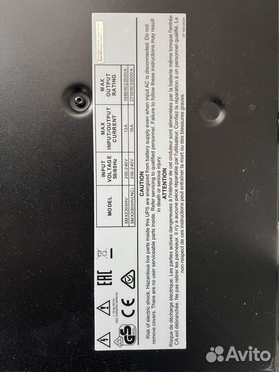 APC SMX 3000 HV NC источник беспереб питания