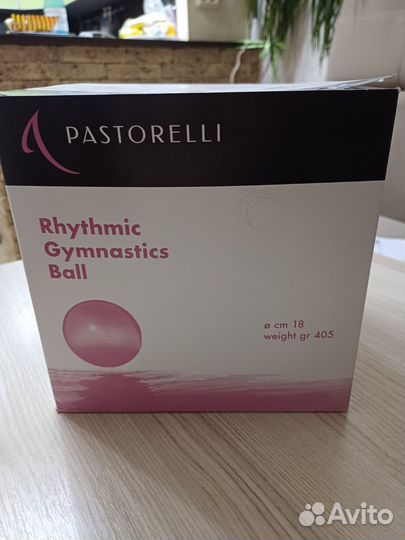 Мяч для художественной гимнастики 18