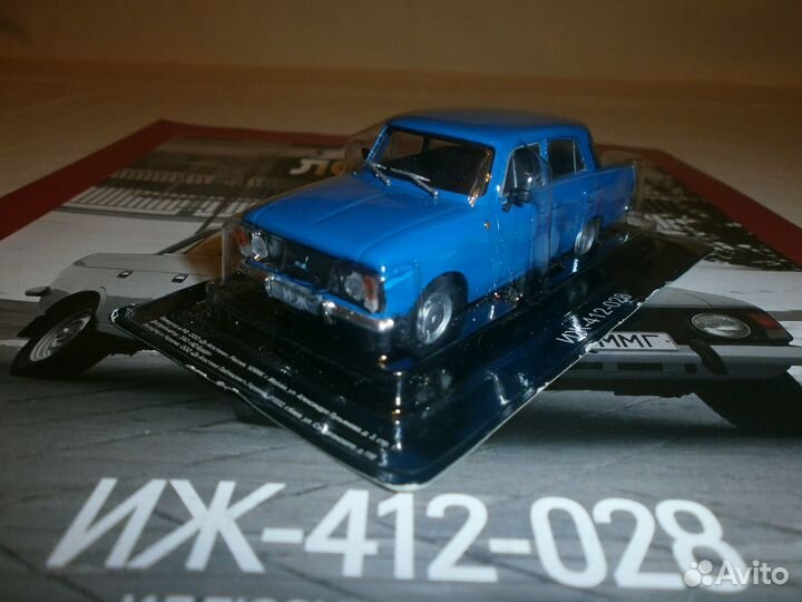 Ижи и Волги 1/43