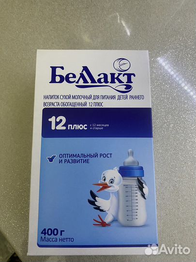 Детская смесь беллакт