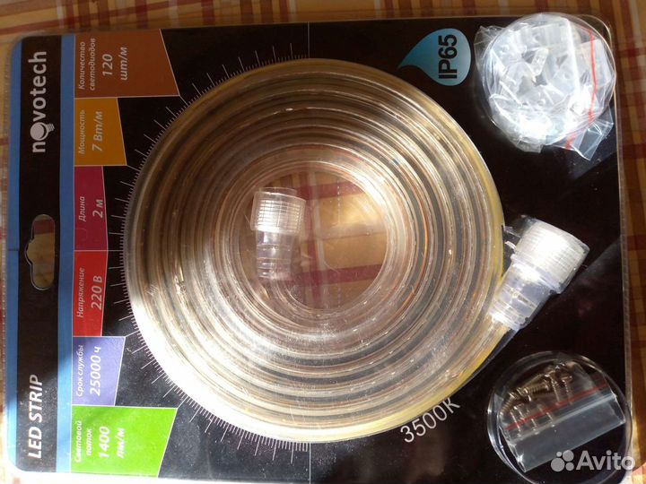 Светильники уличные светодиодные. Люстры хрусталь