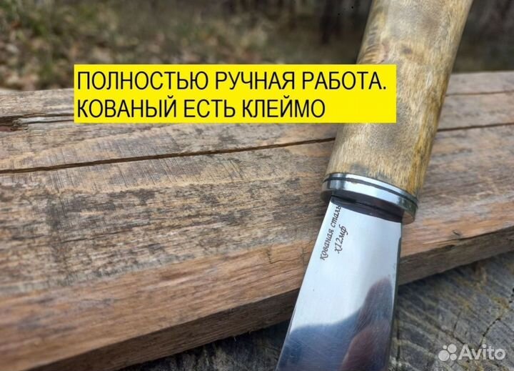 Нож охотничий якутский