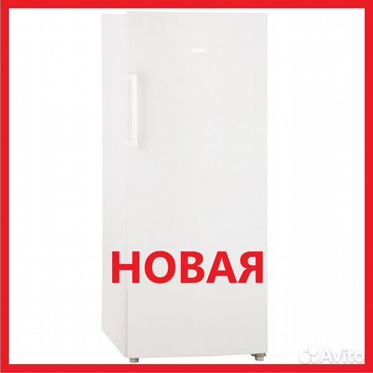 Морозильная камера Haier HF260WG(Новый)