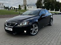 Lexus IS 2.5 AT, 2010, 127 000 км, с пробегом, цена 1 500 000 руб.