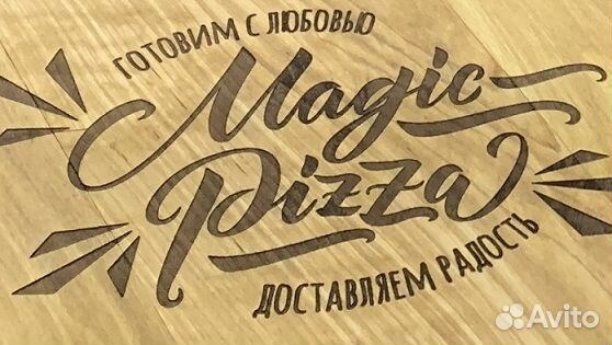 Требуется курьер
