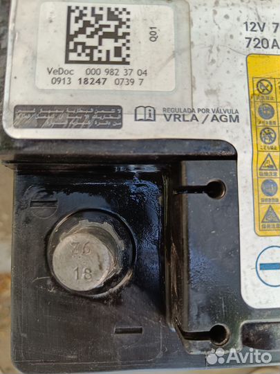 Аккумулятор