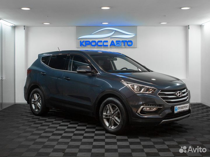 Hyundai Santa Fe 2.2 AT, 2016, 106 177 км