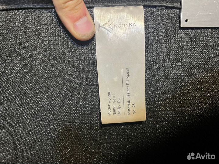 Автомобильные коврики koonka honda vezel