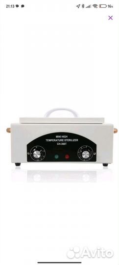 Стерилизатор для инструментов CH-360