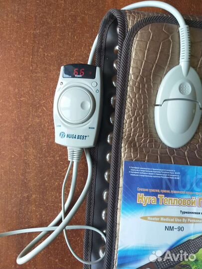 Пояс тепловой