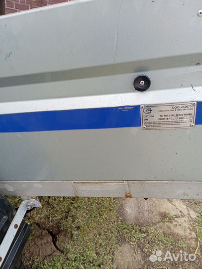 Прицеп легковой бу