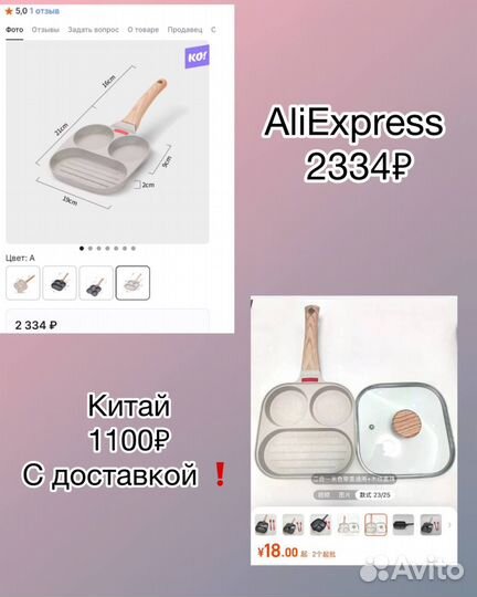 Обучение закупкам китай/ совместнын закупки