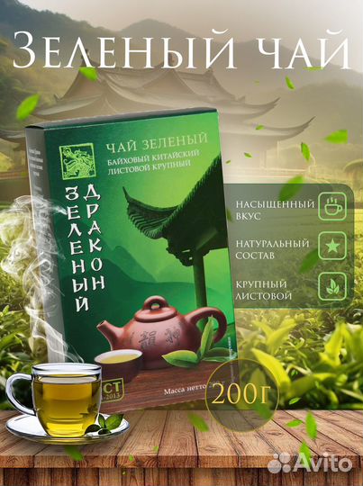 Графический дизайнер