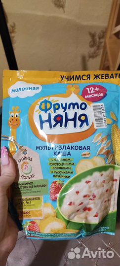 Детские каши молочные