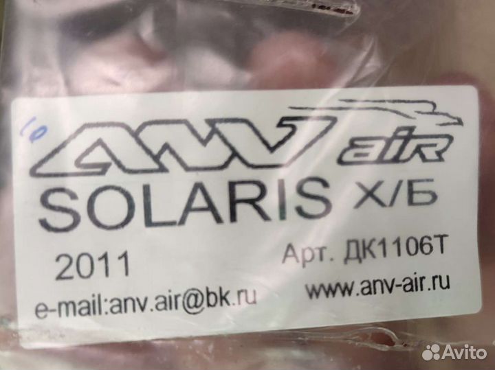 Дефлекторы окон 4шт. для Hyundai