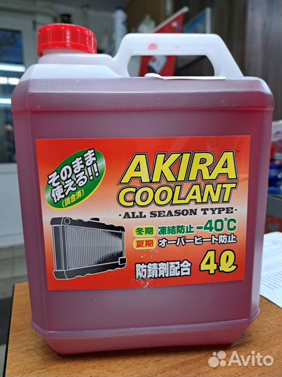 Антифриз KYK готовый к применению akira Coolant -4
