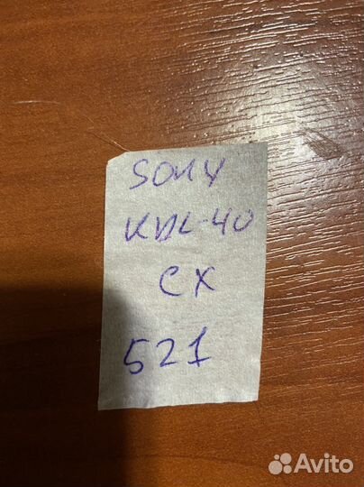 Sony kdl-40cx521 подсветка для телевизора