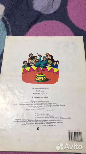 Книжки и журналы СССР