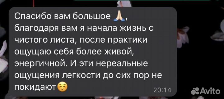 Гвоздестояние(практика,гвоздетерапия,садху)