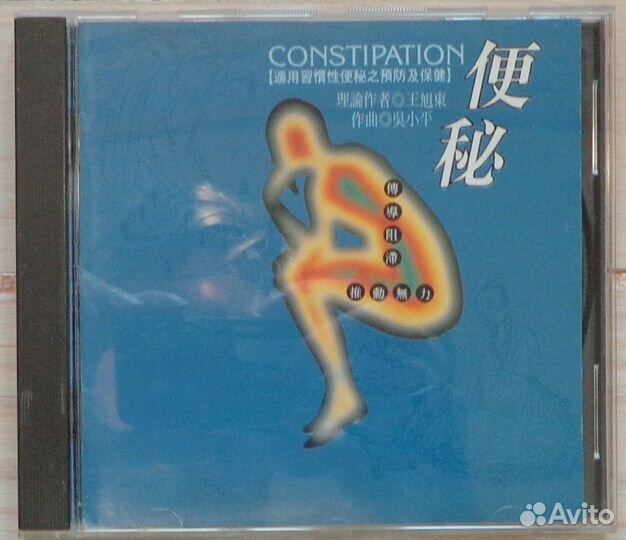 Компакт диски оригиналы CD импортные и российские