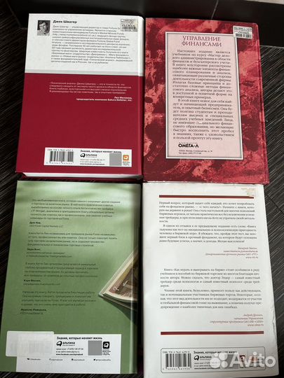 Книги по финансам/трейдингу