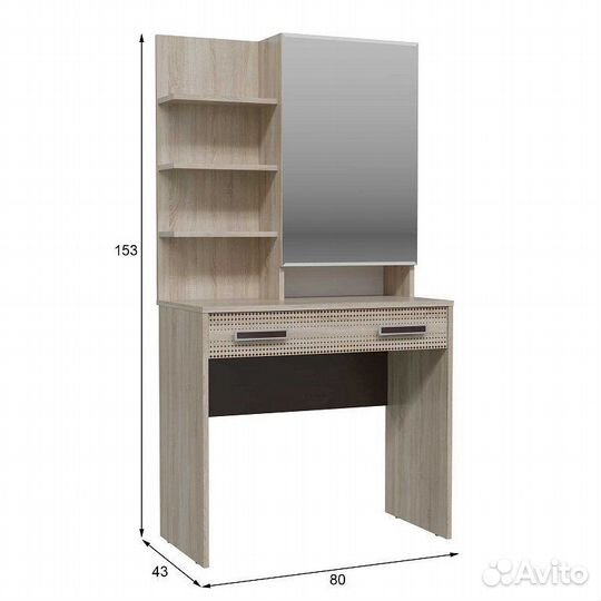 Трюмо Румба