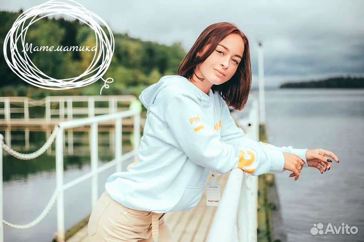 Репетитор по математике