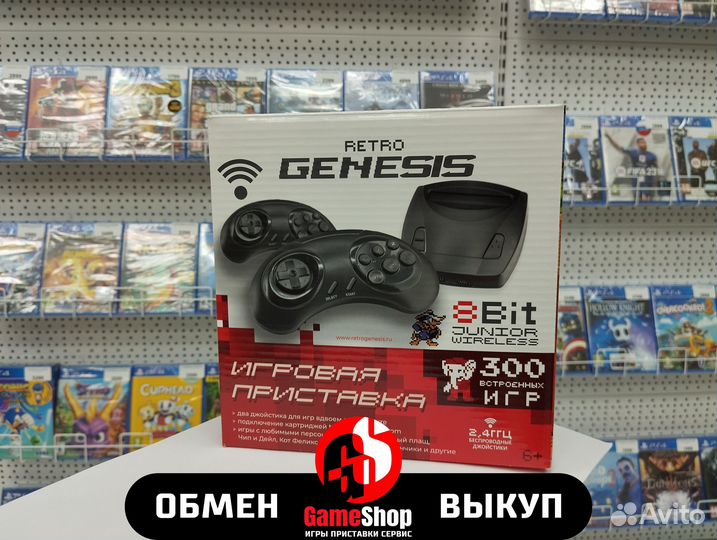 Retro Genesis 8 Bit Junior Wireless (300 Игр)