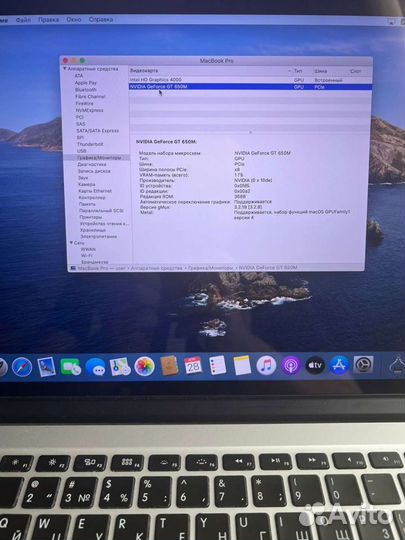 MacBook Pro 15 2013 retina топовый