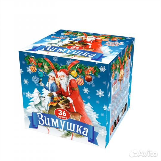 Батарея салютов 