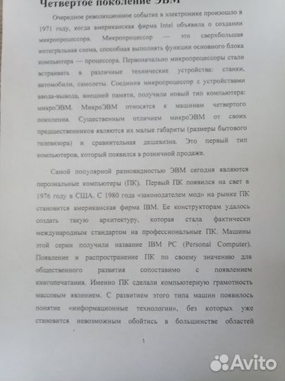 Мфу лазерный с wifi