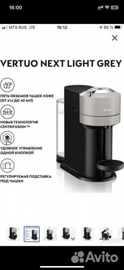 Кофемашина nespresso vertuo, кофе машина