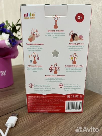 Умный зайчик alilo yoyo R1+