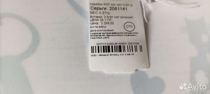 Серьги пусеты с зелёным агатом
